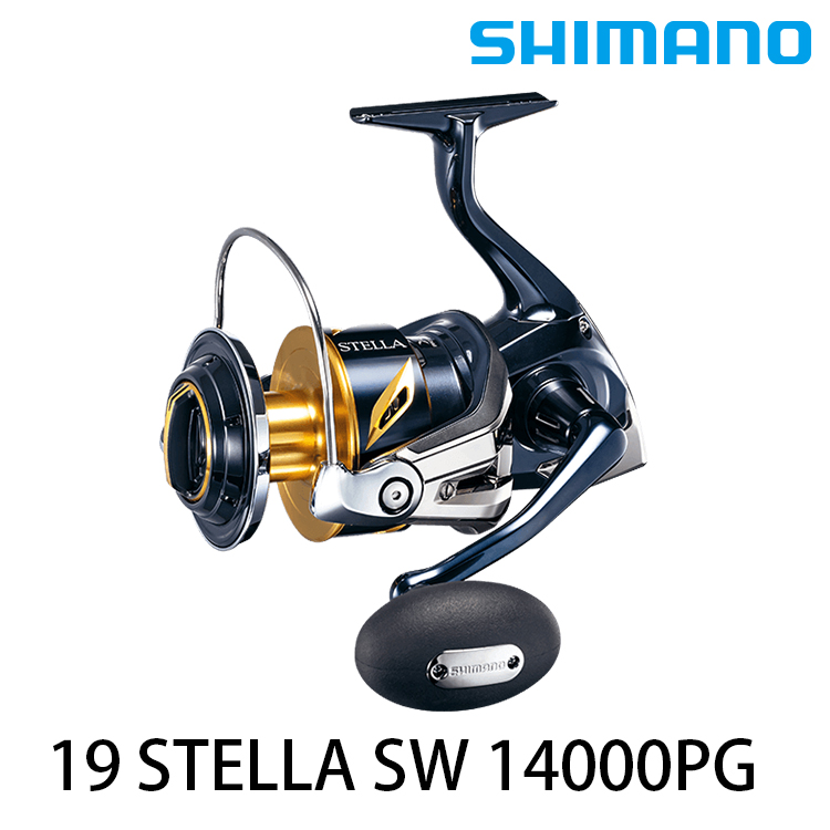 送1000元滿額抵用券] SHIMANO 19 STELLA SW 14000PG [紡車捲線器] - 漁